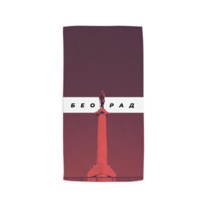 Традиционализам пешкир - Слика 2