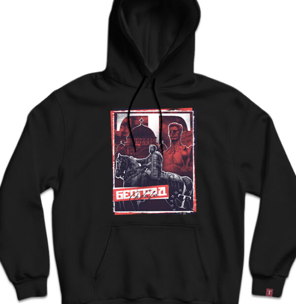 Београд дукс са капуљачом 2.0