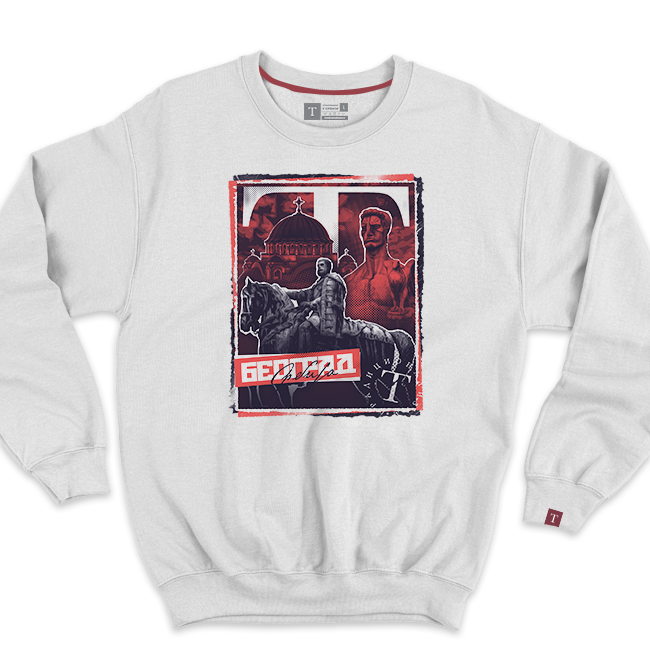 Београд дукс 2.0 - Слика 2