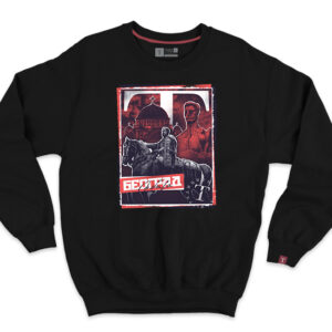 Београд дукс 2.0 - Слика 1