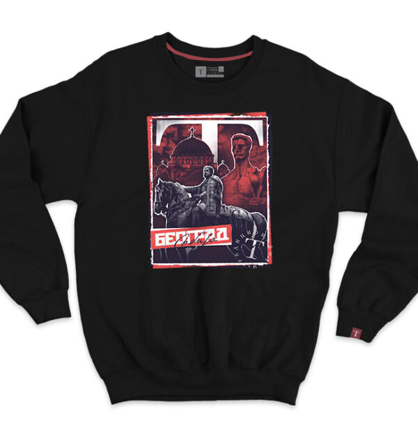 Београд дукс 2.0