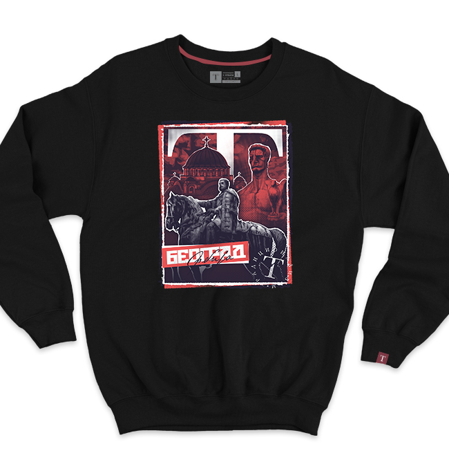 Београд дукс 2.0 - Слика 1