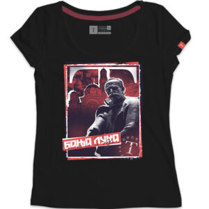 Бања Лука 2.0 - Слика 1