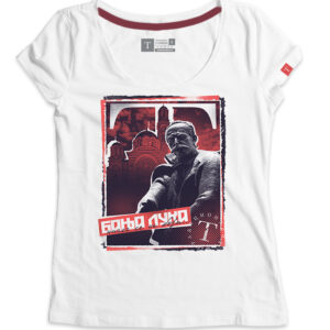 Бања Лука 2.0 - Слика 2