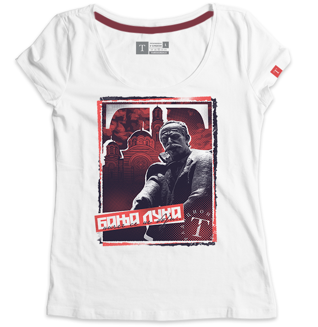 Бања Лука 2.0 - Слика 2