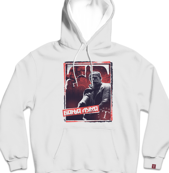 Бања Лука дукс са капуљачом 2.0 - Слика 2