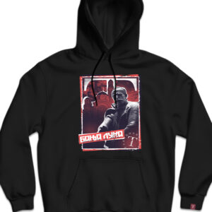 Бања Лука дукс са капуљачом 2.0 - Слика 1