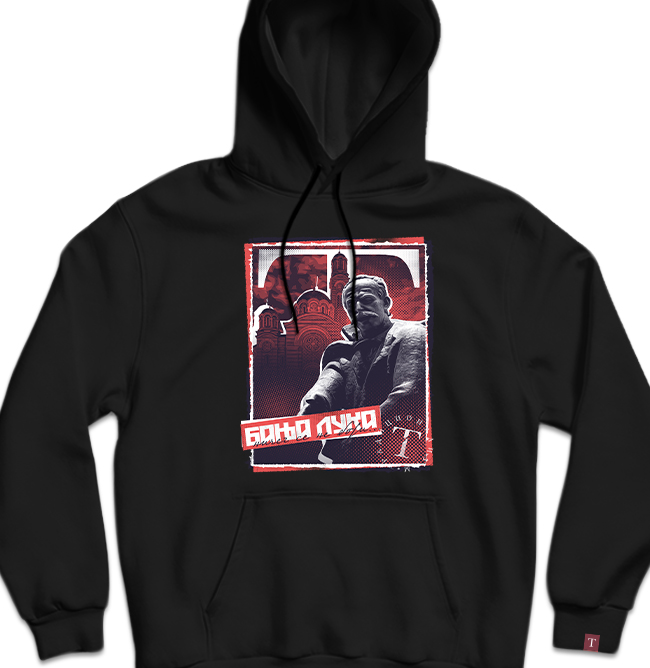 Бања Лука дукс са капуљачом 2.0 - Слика 1