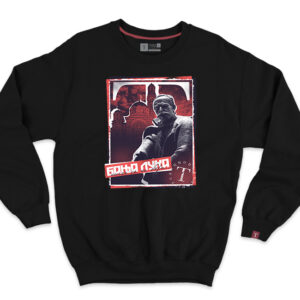 Бања Лука дукс 2.0 - Слика 1