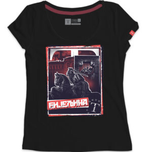 Бијељина 2.0 - Слика 1