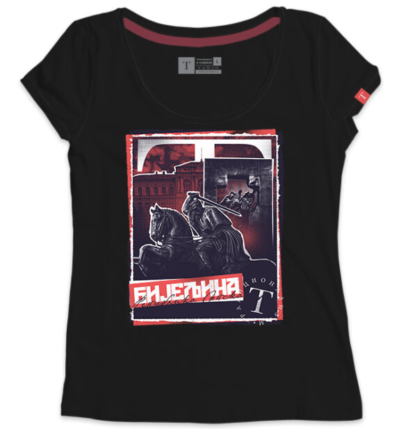 Бијељина 2.0