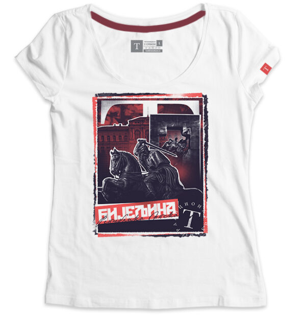 Бијељина 2.0