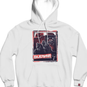 Бијељина дукс са капуљачом 2.0 - Слика 2