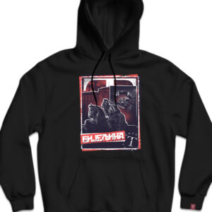 Бијељина дукс са капуљачом 2.0 - Слика 1