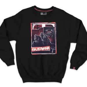 Бијељина дукс 2.0 - Слика 1