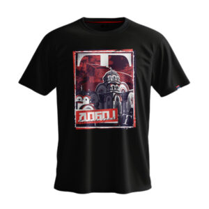 Добој 2.0 - Слика 1