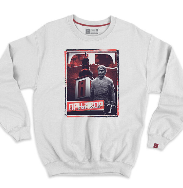 Прњавор дукс 2.0