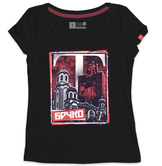 Брчко 2.0 - Слика 1