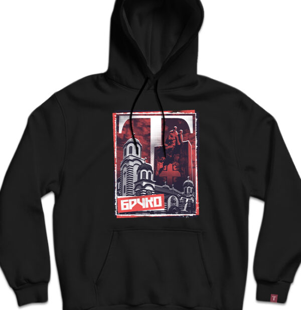 Брчко дукс са капуљачом 2.0