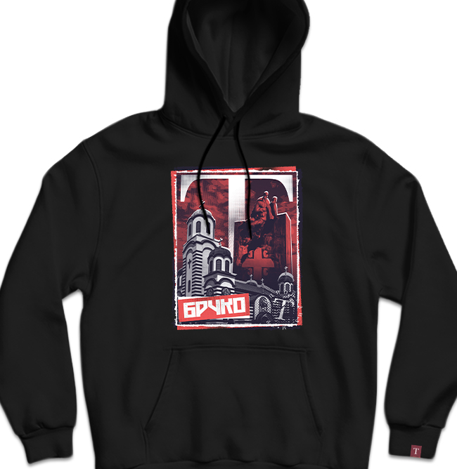 Брчко дукс са капуљачом 2.0 - Слика 1