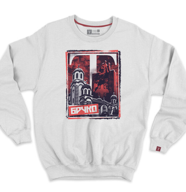 Брчко дукс 2.0