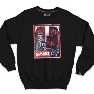 Брчко дукс 2.0 - Слика 1