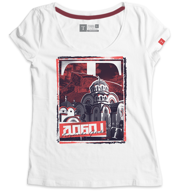 Добој 2.0 - Слика 2