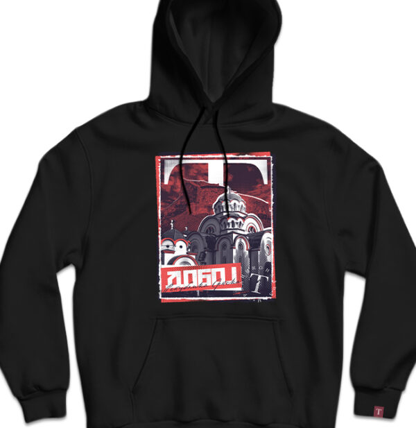 Добој дукс са капуљачом 2.0