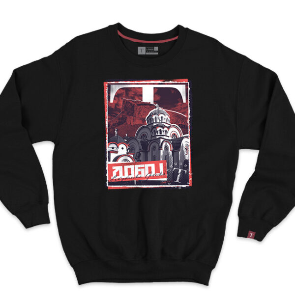 Добој дукс 2.0