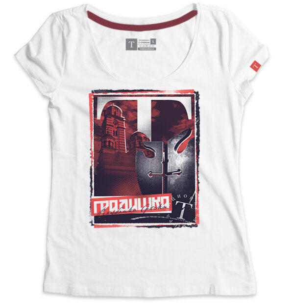 Градишка 2.0