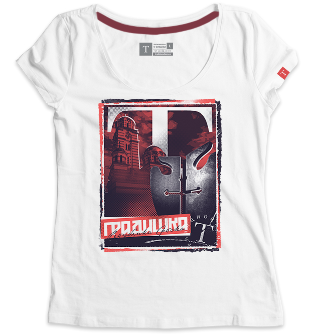 Градишка 2.0 - Слика 2