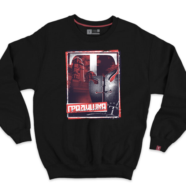 Градишка дукс 2.0