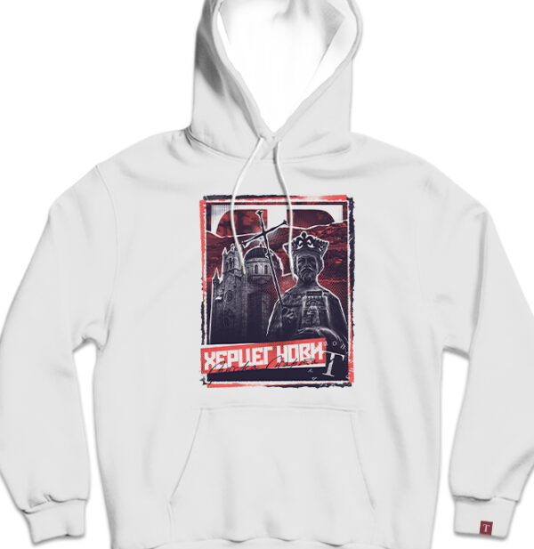 Херцег Нови дукс са капуљачом 2.0