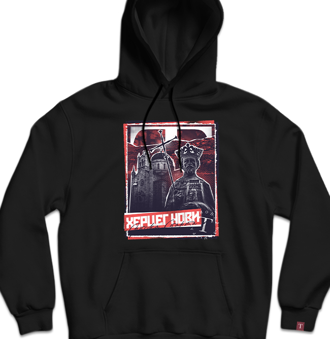 Херцег Нови дукс са капуљачом 2.0 - Слика 1