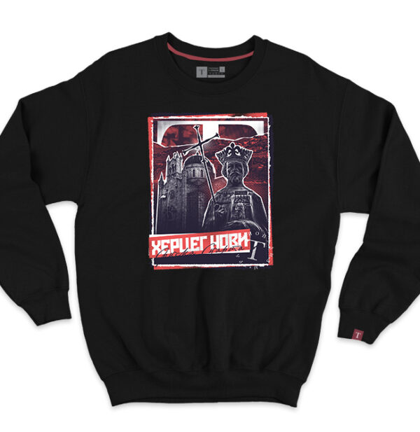 Херцег Нови дукс 2.0