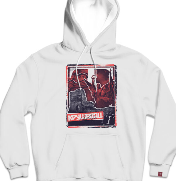 Крушевац дукс са капуљачом 2.0