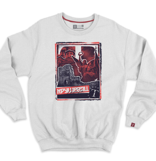 Крушевац дукс 2.0