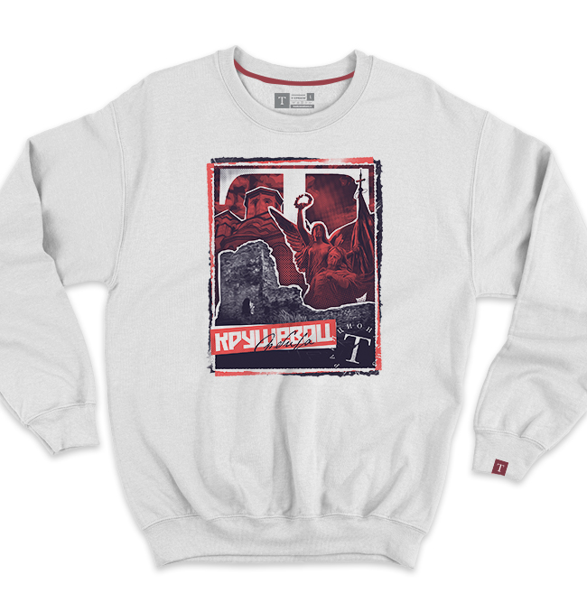 Крушевац дукс 2.0 - Слика 2