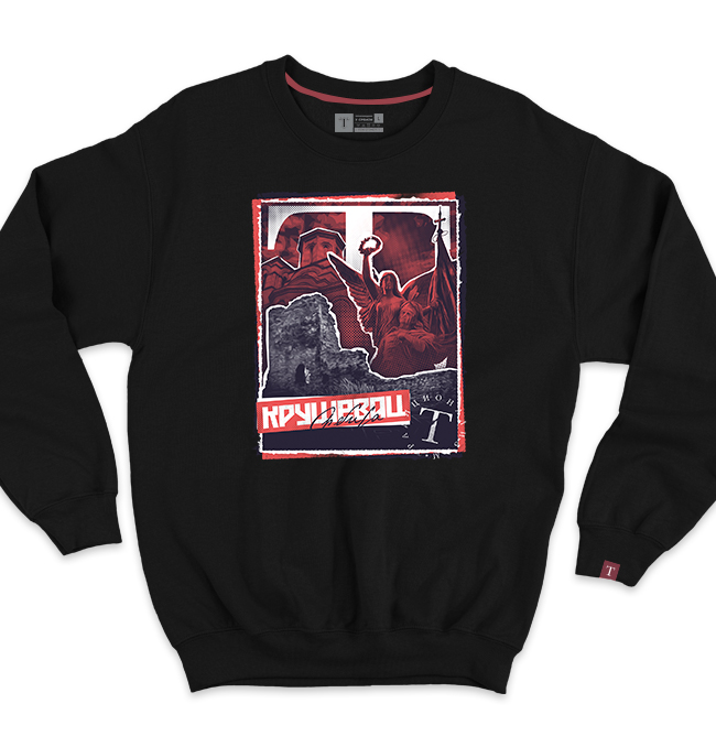 Крушевац дукс 2.0 - Слика 1