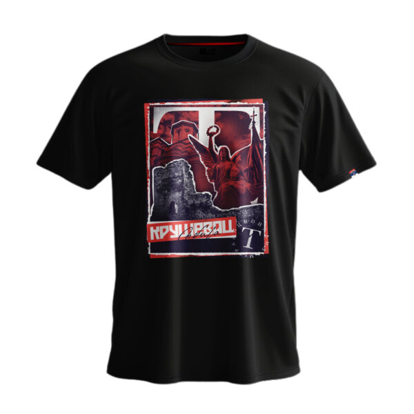 Крушевац 2.0