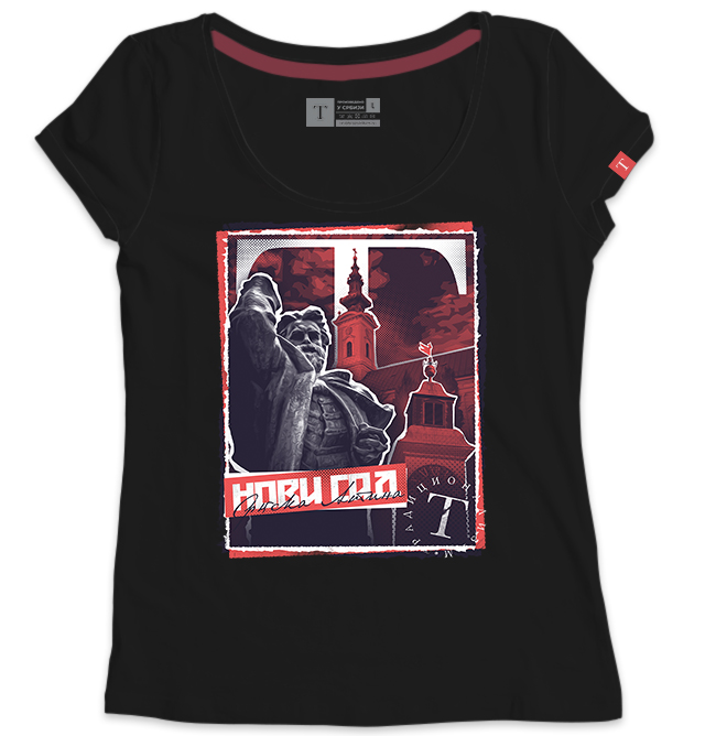 Нови Сад 2.0 - Слика 1