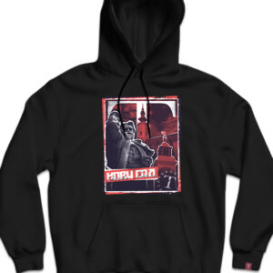 Нови Сад дукс са капуљачом 2.0 - Слика 1