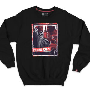 Нови Сад дукс 2.0 - Слика 1