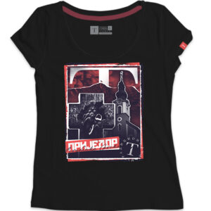 Приједор 2.0 - Слика 1