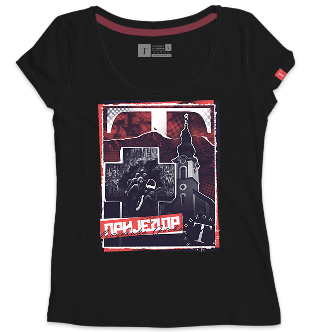 Приједор 2.0 - Слика 1