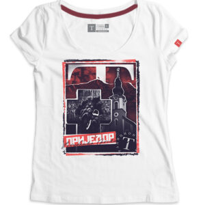 Приједор 2.0 - Слика 2