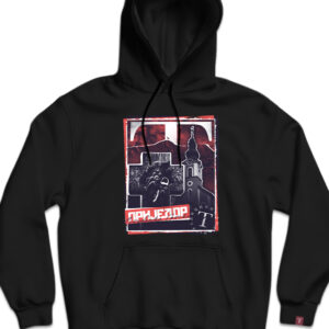 Приједор дукс са капуљачом 2.0 - Слика 1