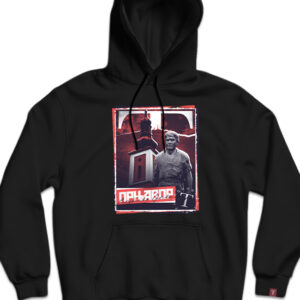 Прњавор дукс са капуљачом 2.0 - Слика 1