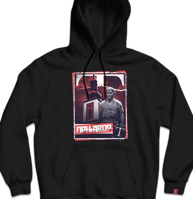 Прњавор дукс са капуљачом 2.0 - Слика 1