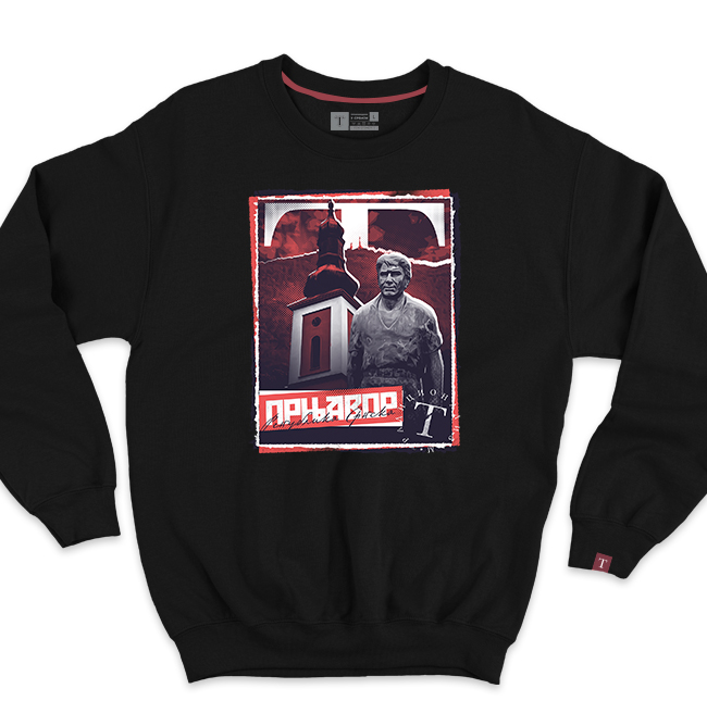 Прњавор дукс 2.0 - Слика 1